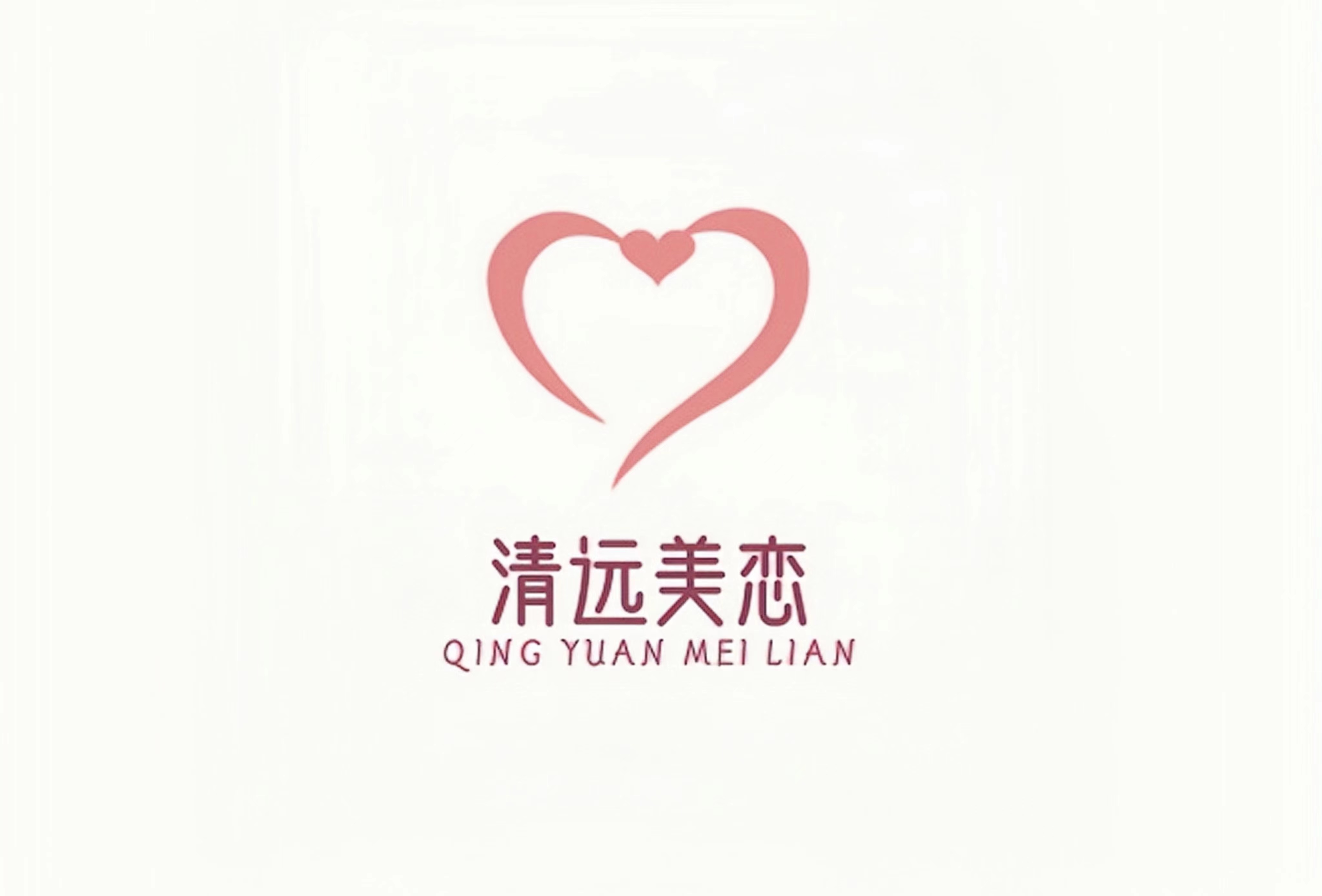 清远单身交友相亲平台-真实 可靠 找对象就来